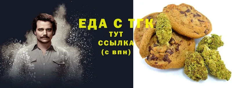 Cannafood марихуана  Белореченск 