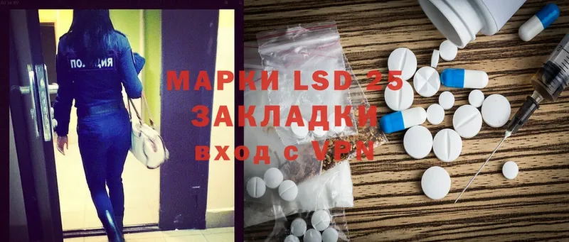 ЛСД экстази ecstasy  Белореченск 